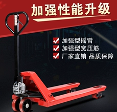 手動(dòng)托盤(pán)搬運(yùn)車(chē)適合2噸以下、15米左右重物運(yùn)輸工作